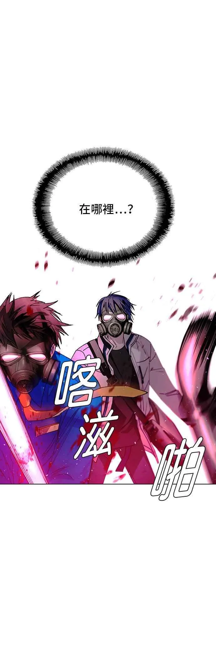 第54话44