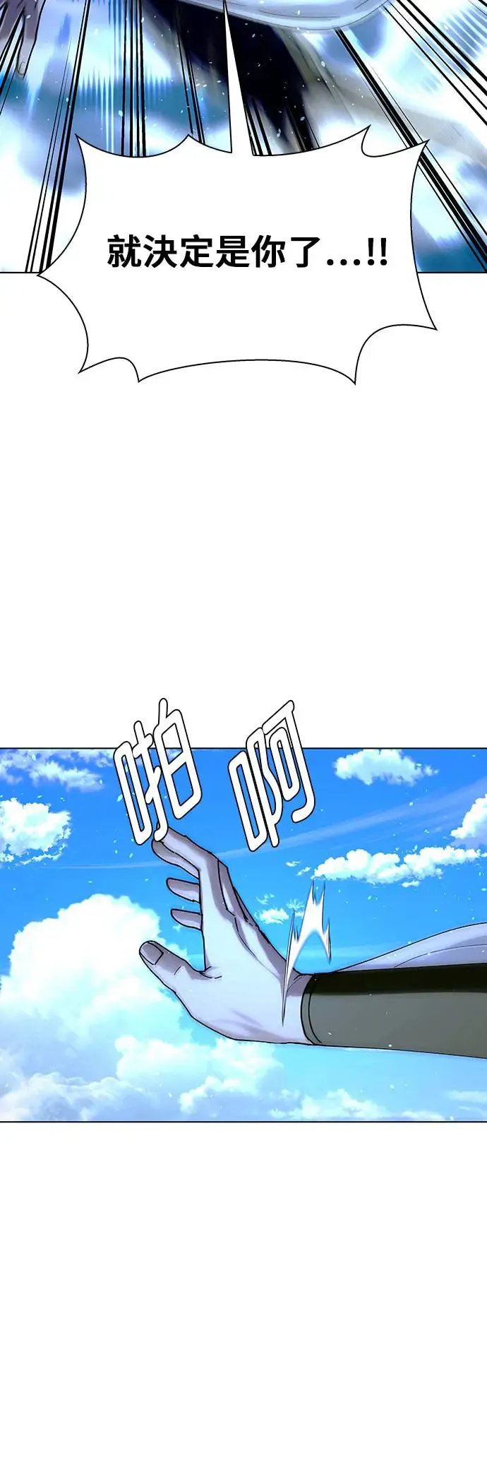 第44话2