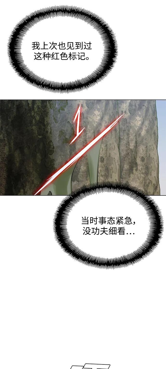 第23话57