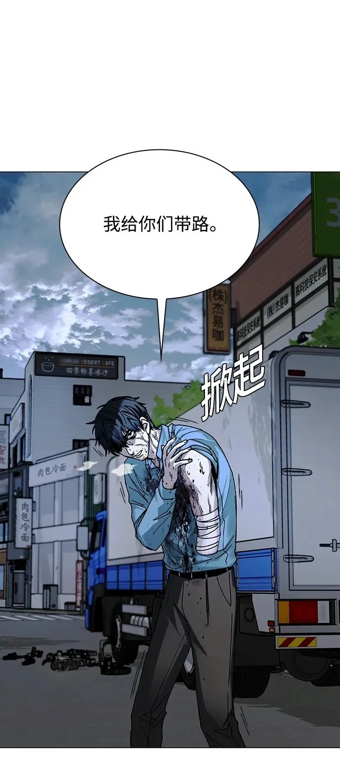 第29话44