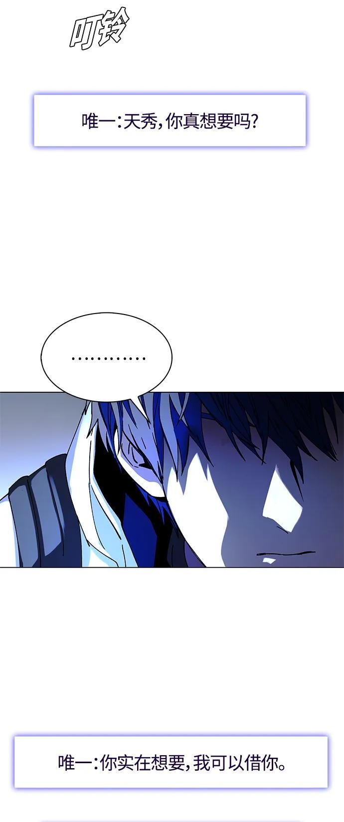 第21话45