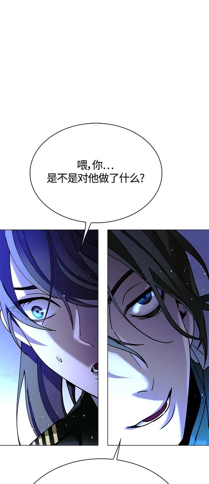 第19话61