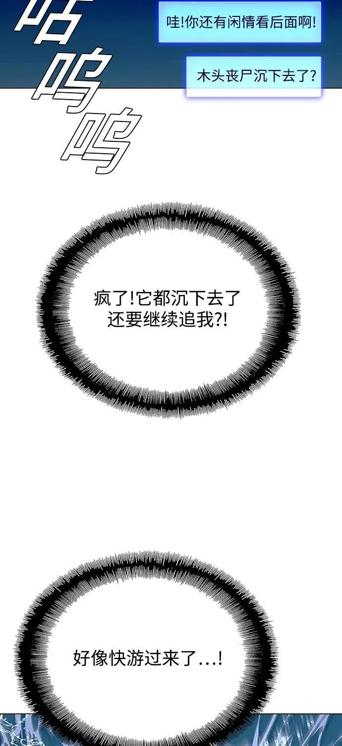 第34话43