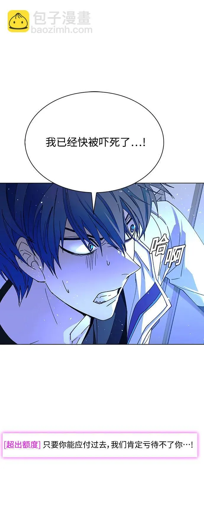 第41话26