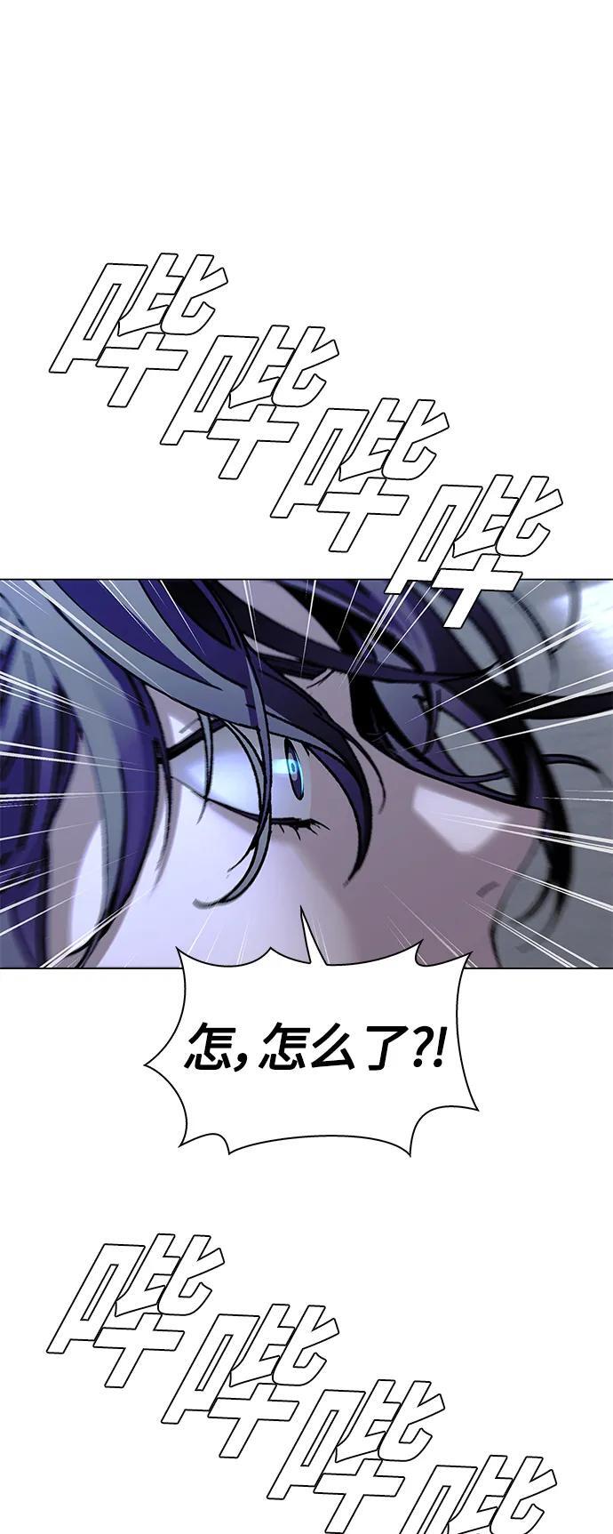 第19话51