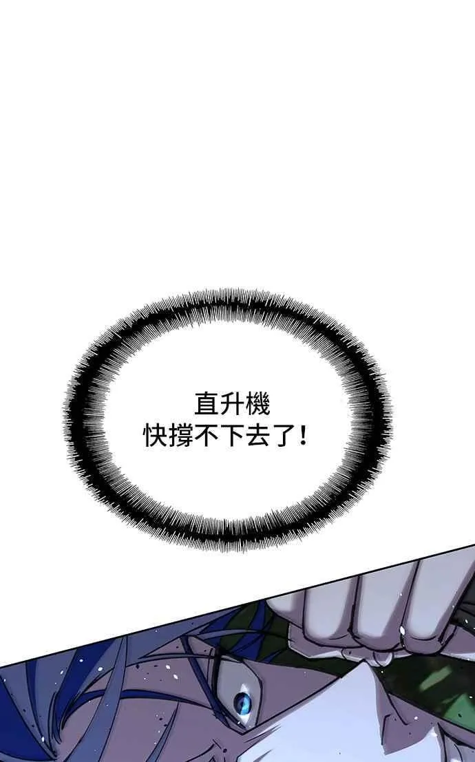 第70话77