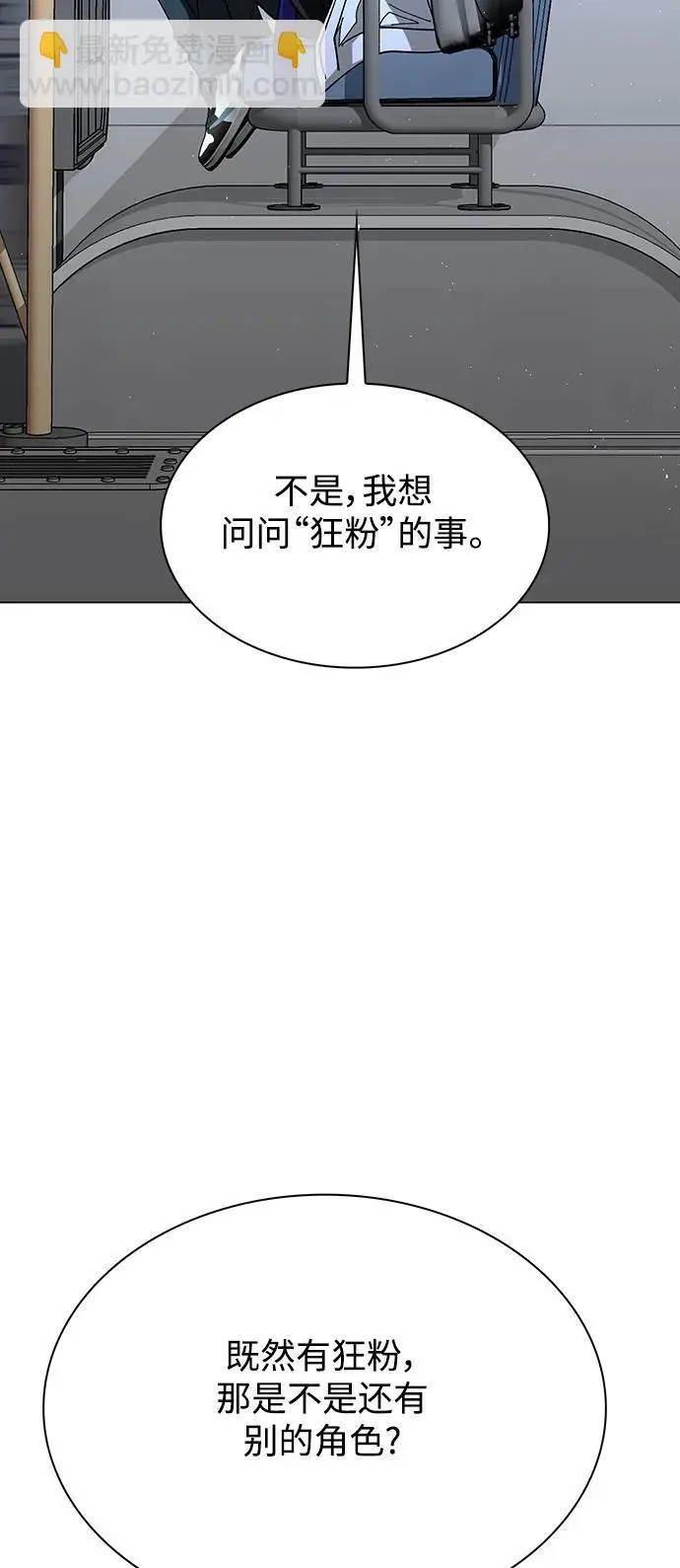 第35话51