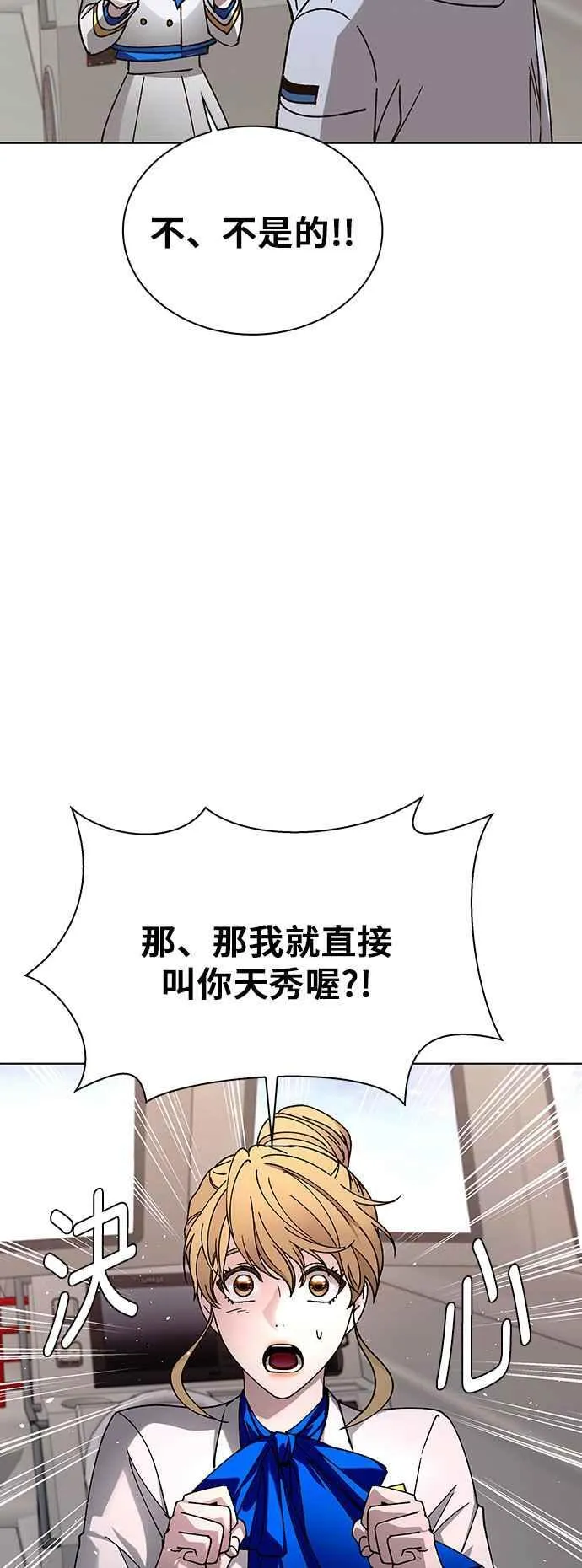 第60话26