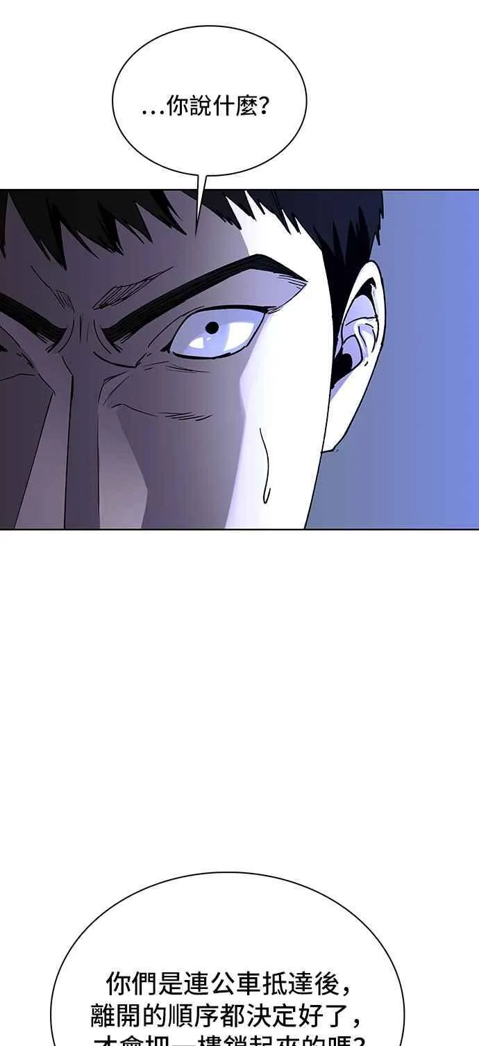 第65话26