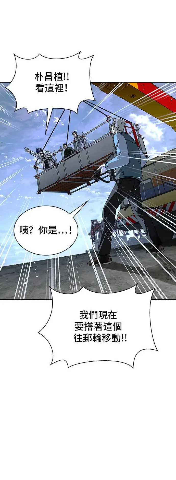 第47话47