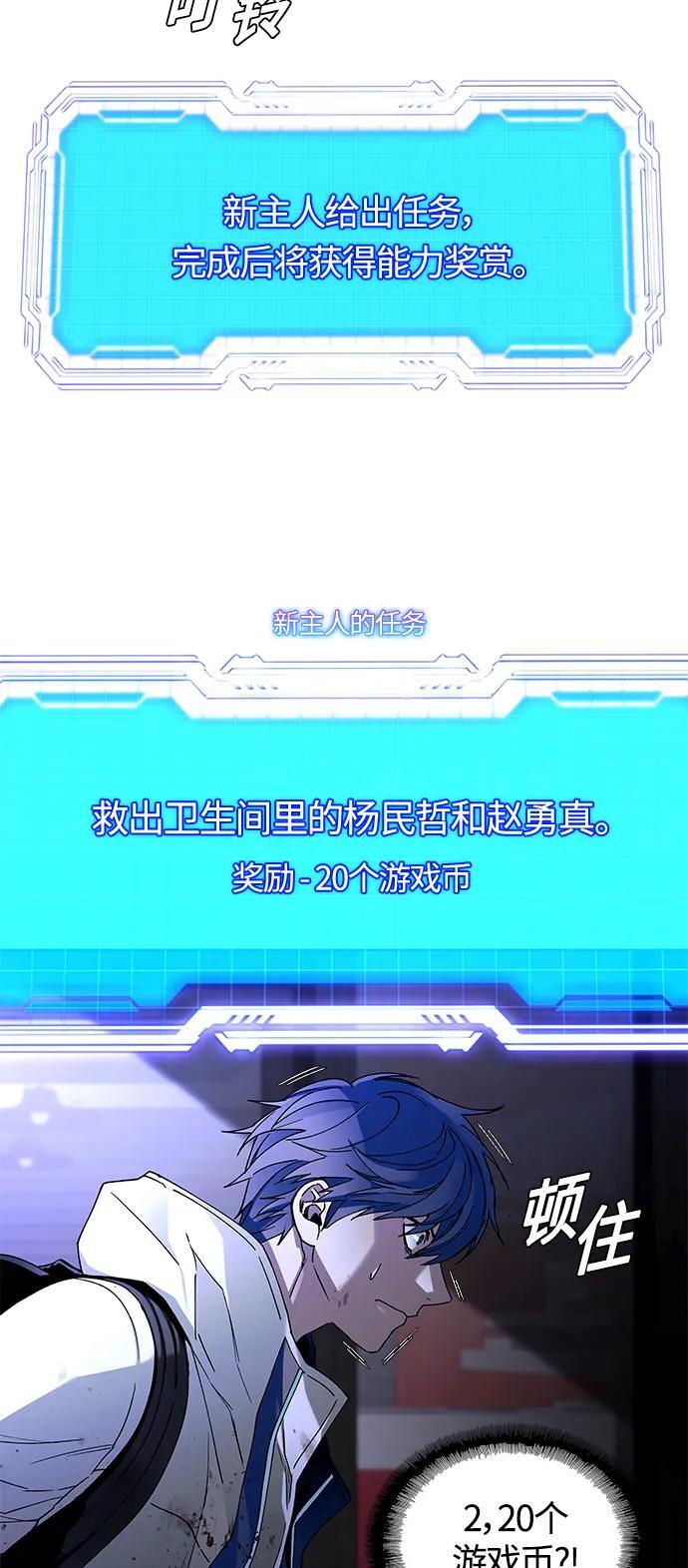 第12话40