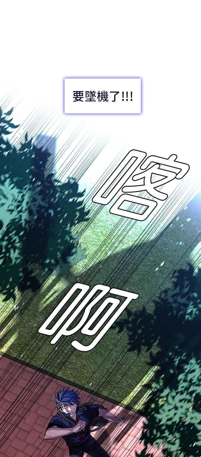 第71话8