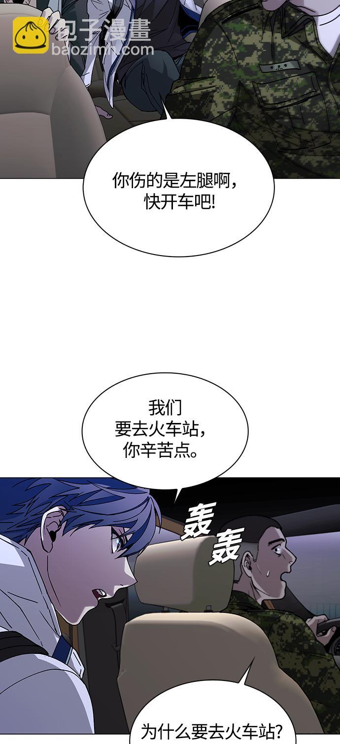 第10话58