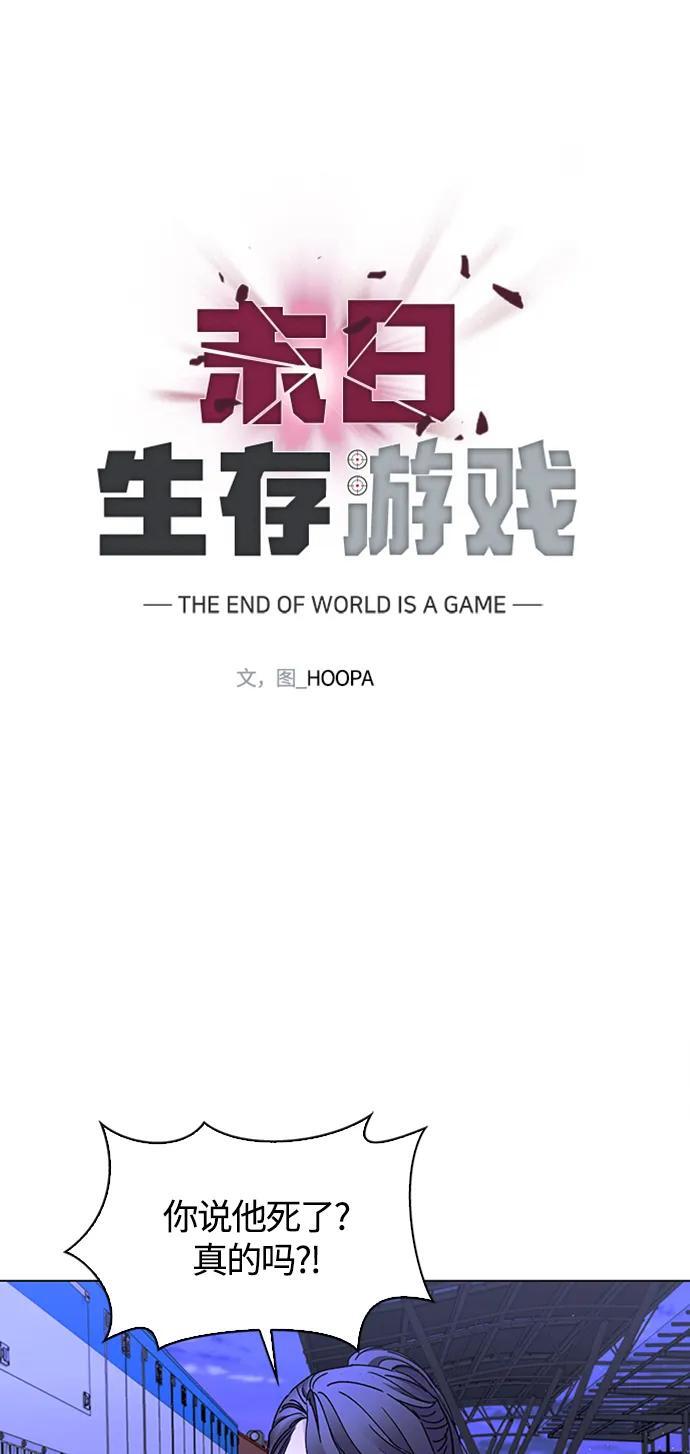 第13话29