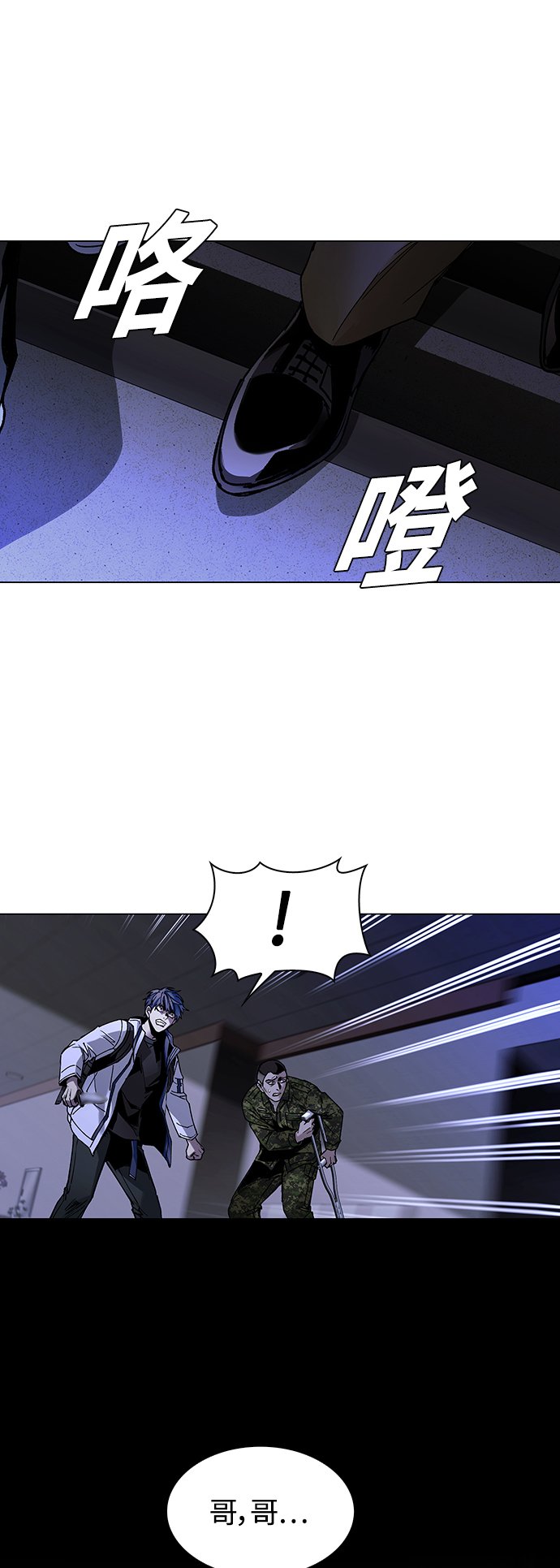 第10话39
