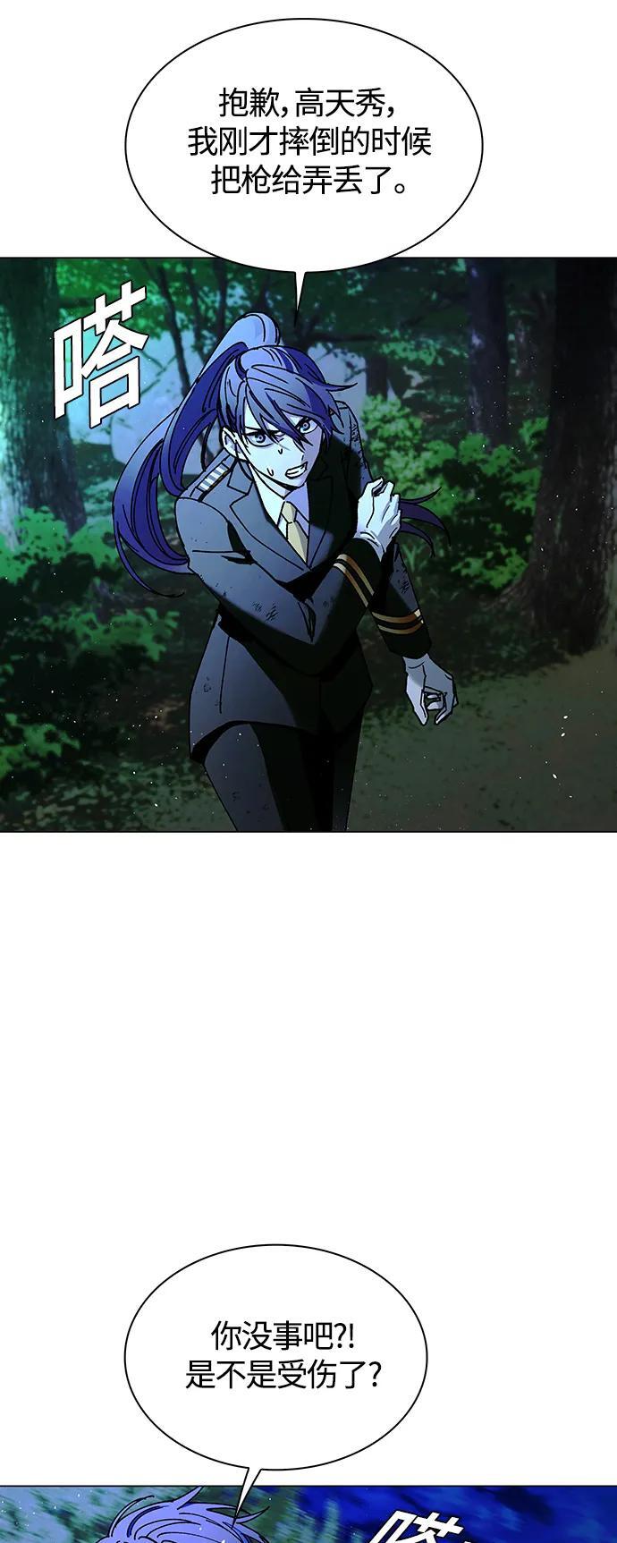 第18话24