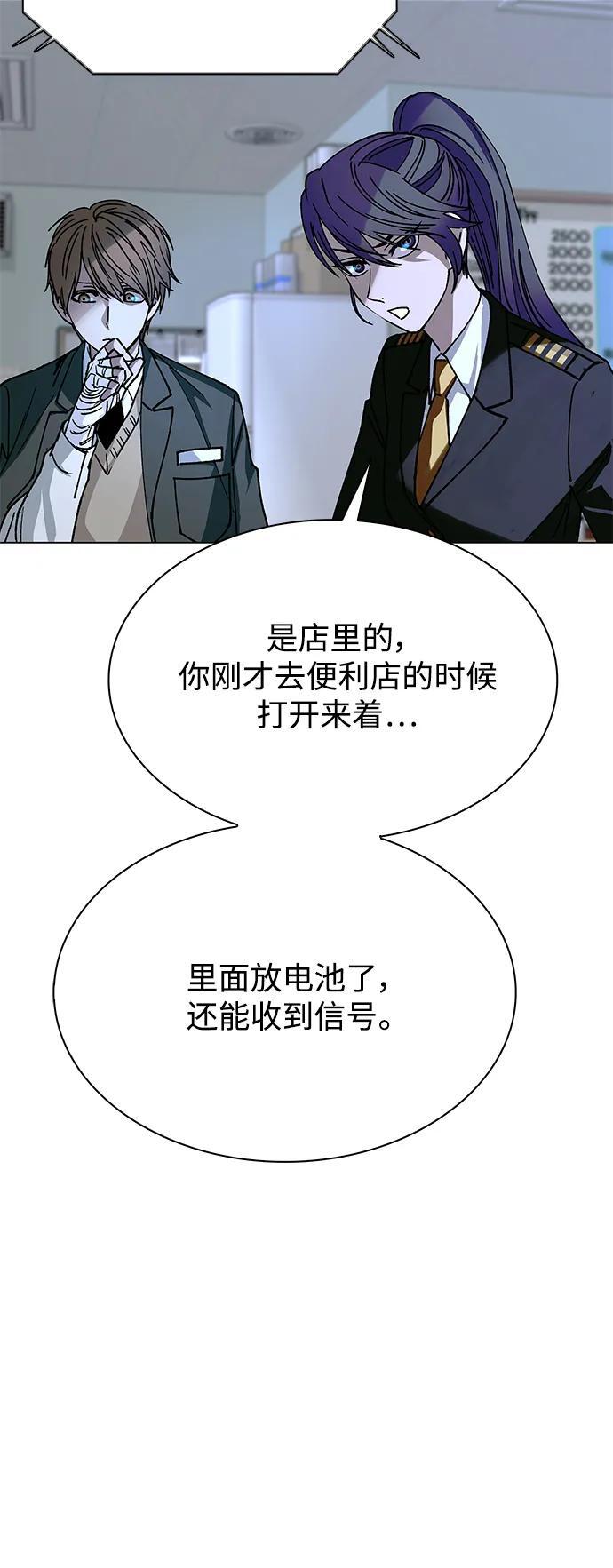 第23话67