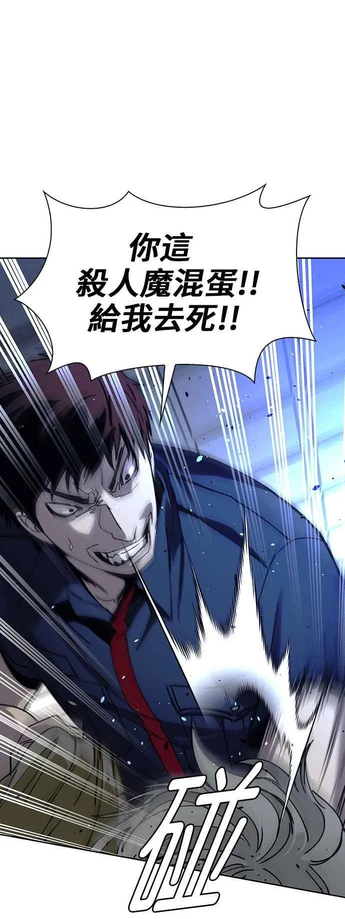 第68话25