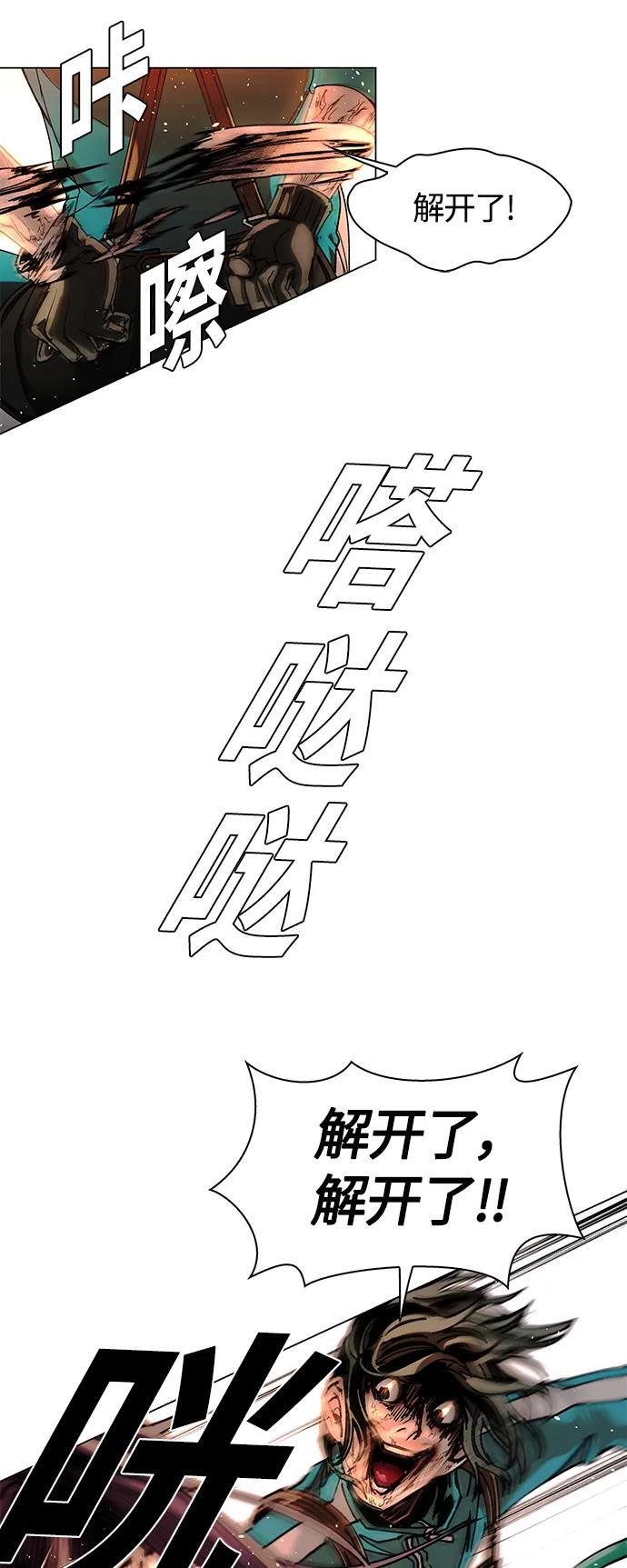 第20话6