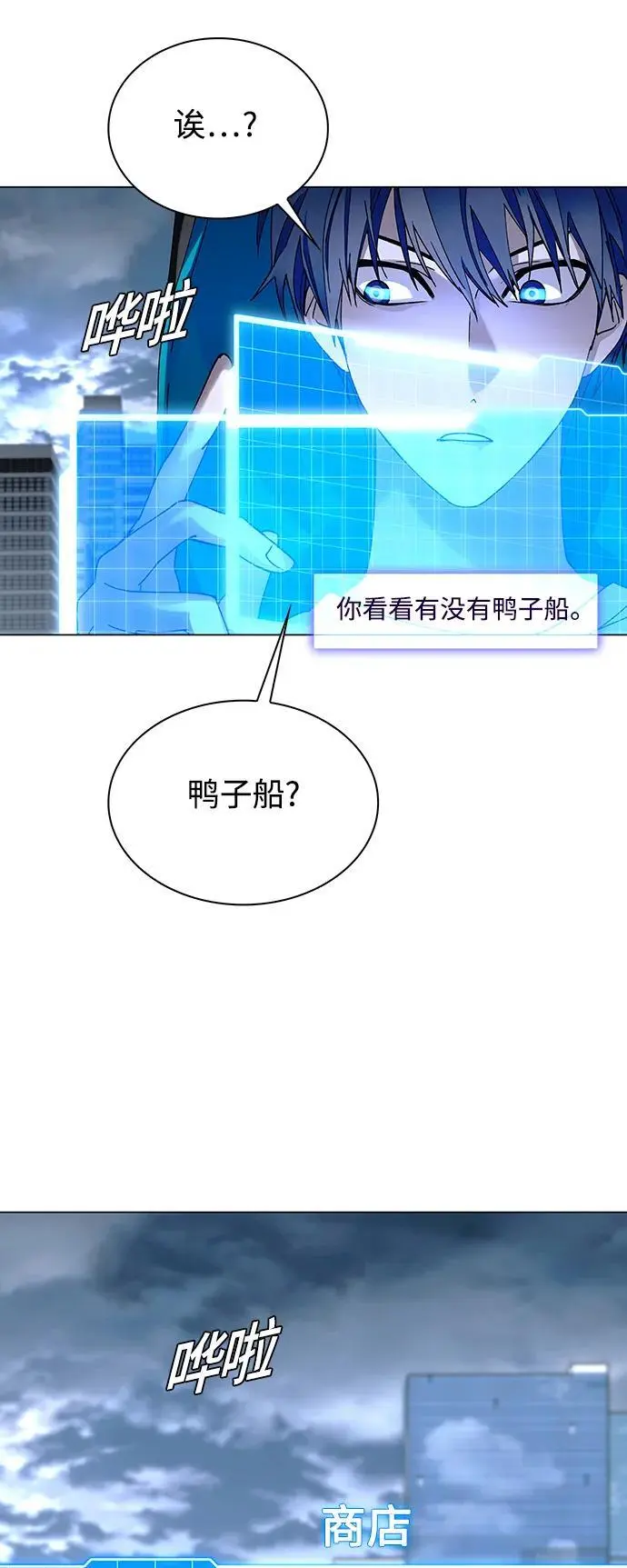 第33话53