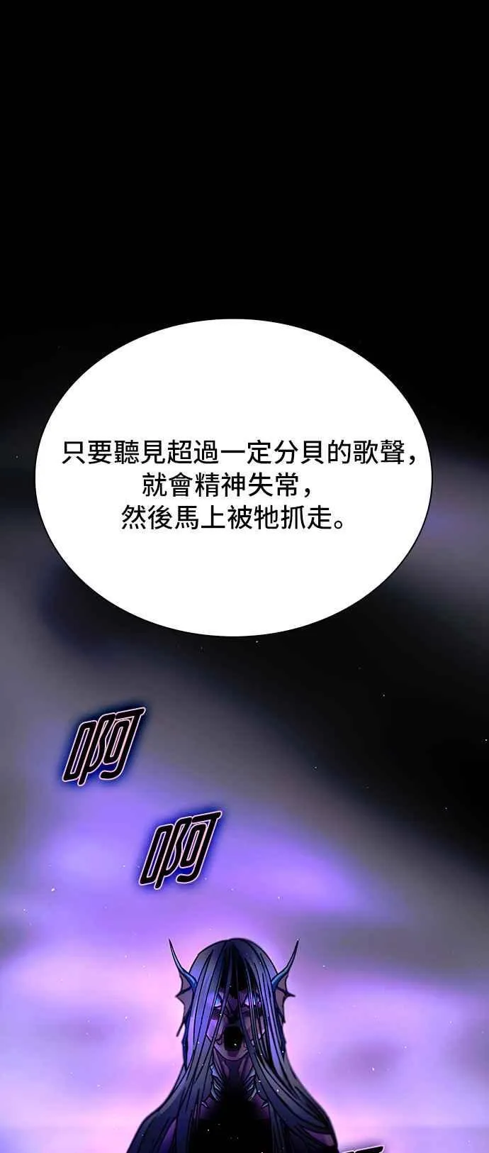 第57话102