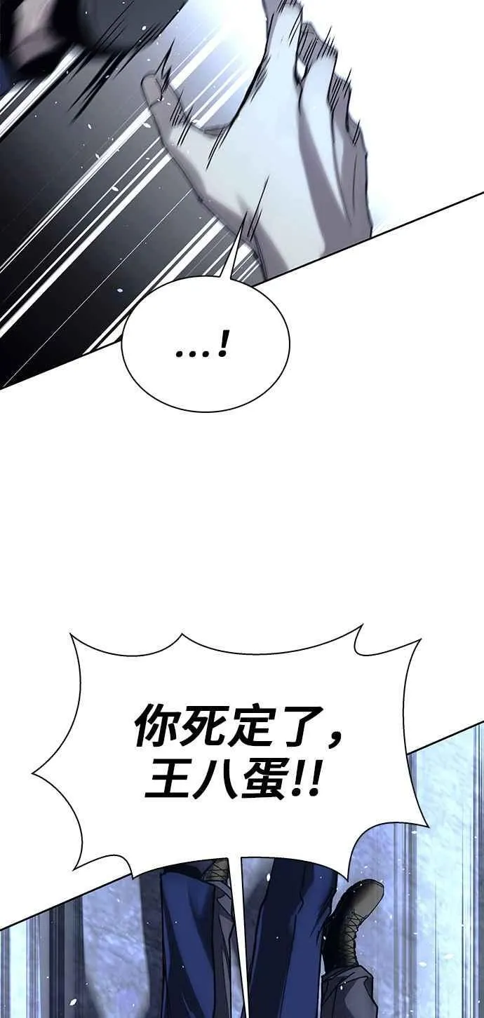 第68话22