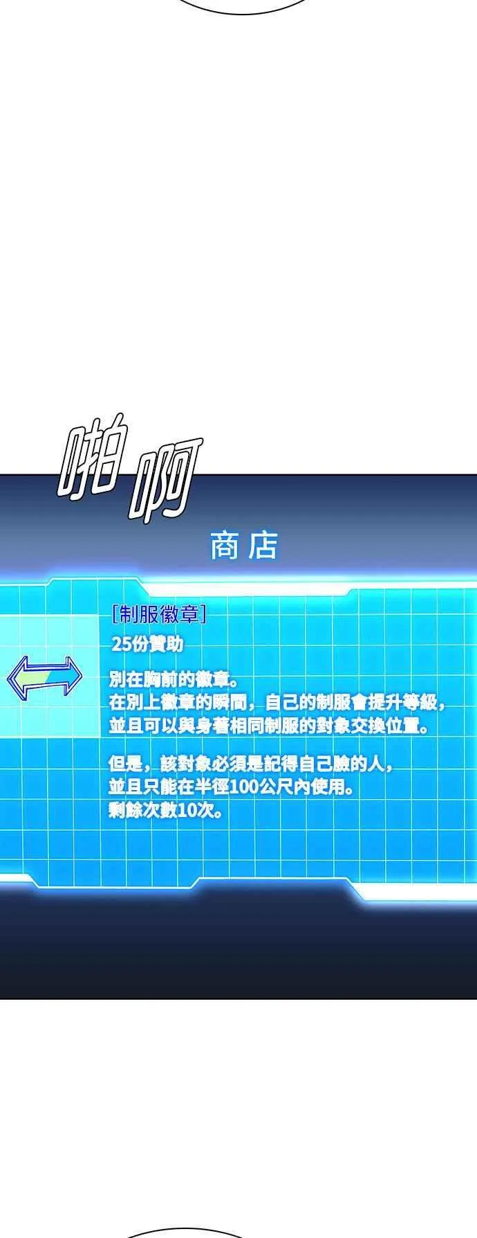第66话58
