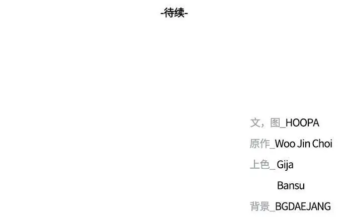 第35话76