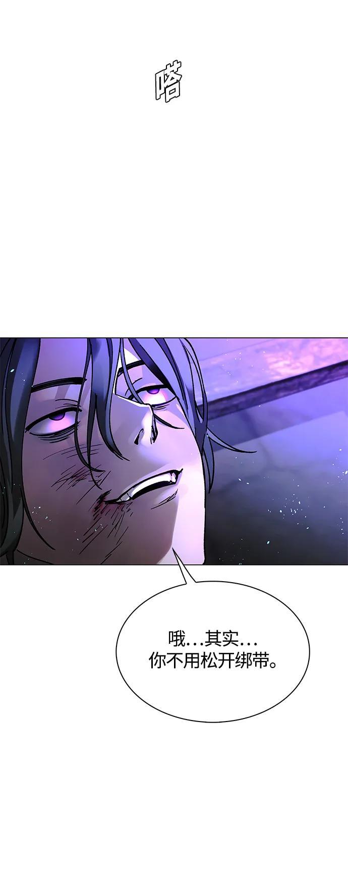 第19话72