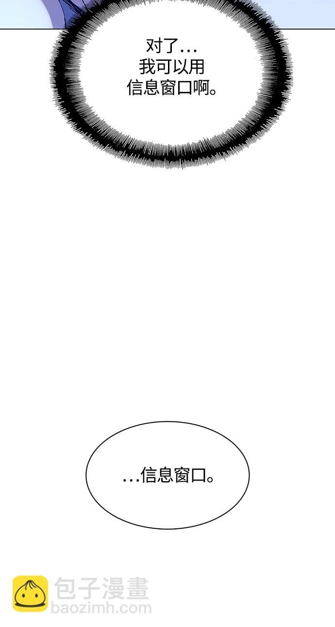 第5话4