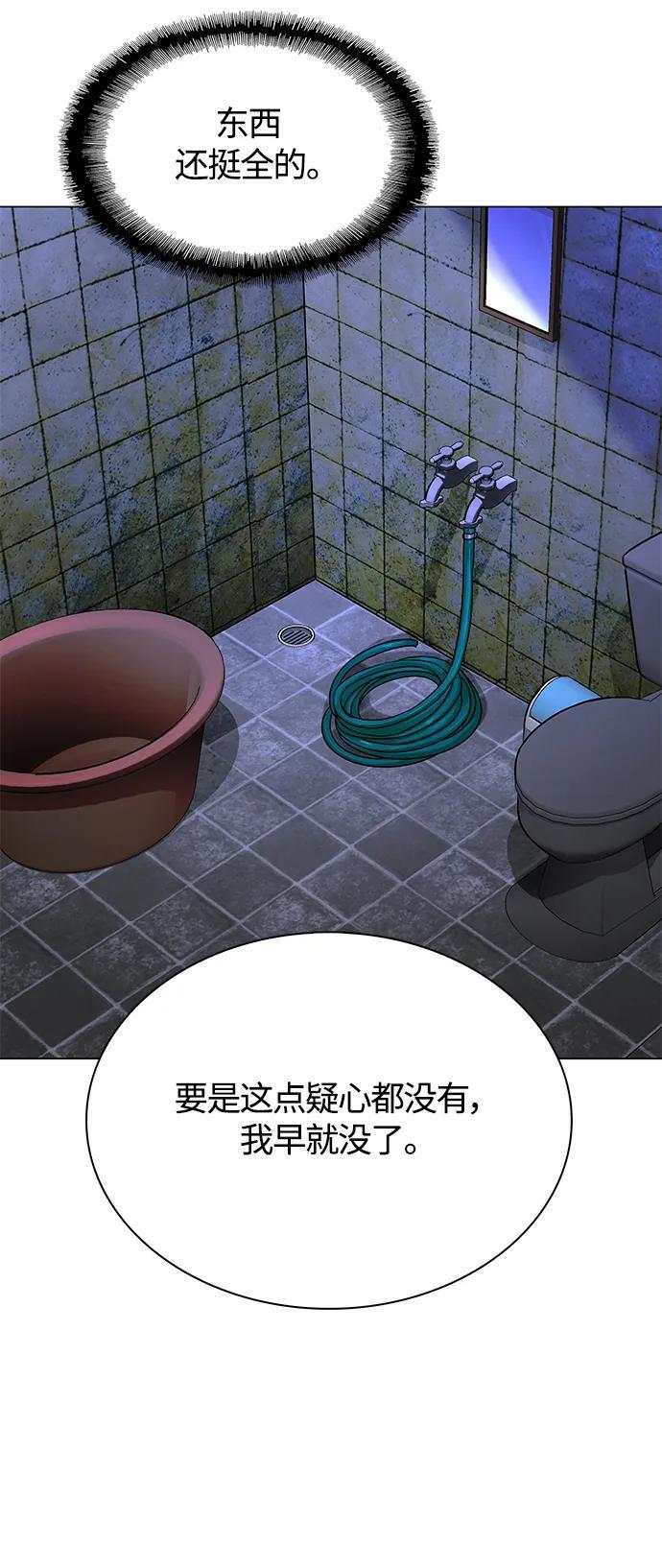 第19话29