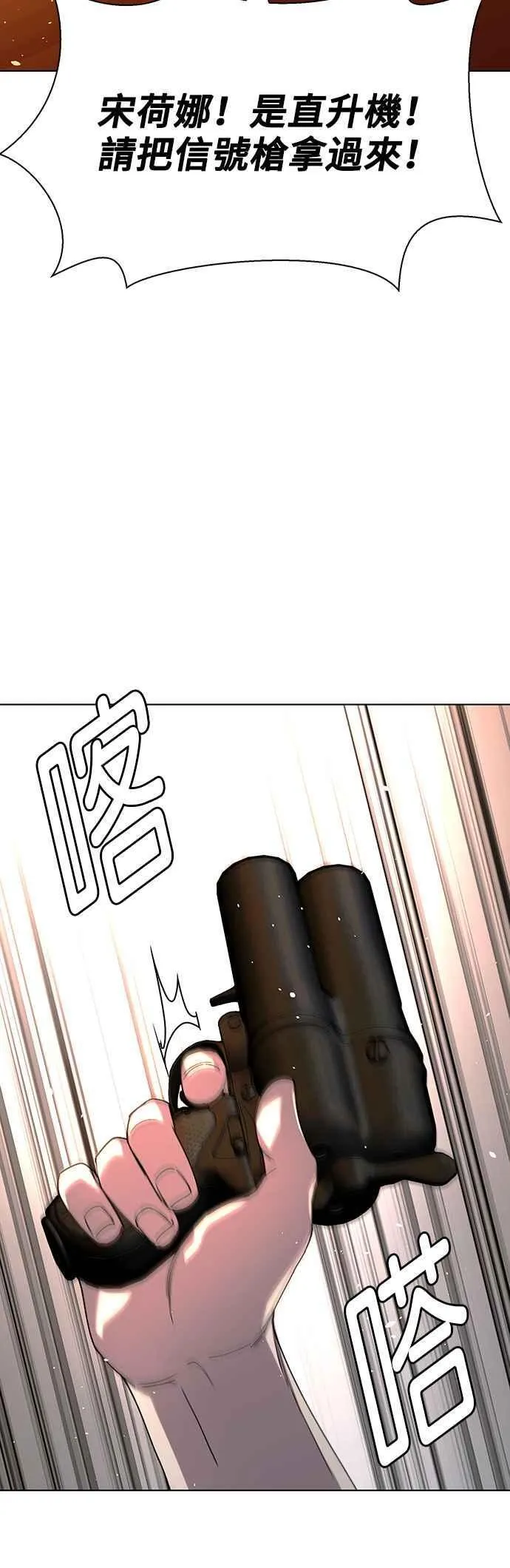 第59话34