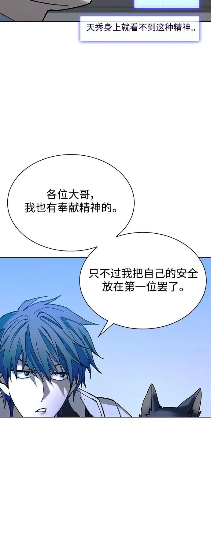 第35话44