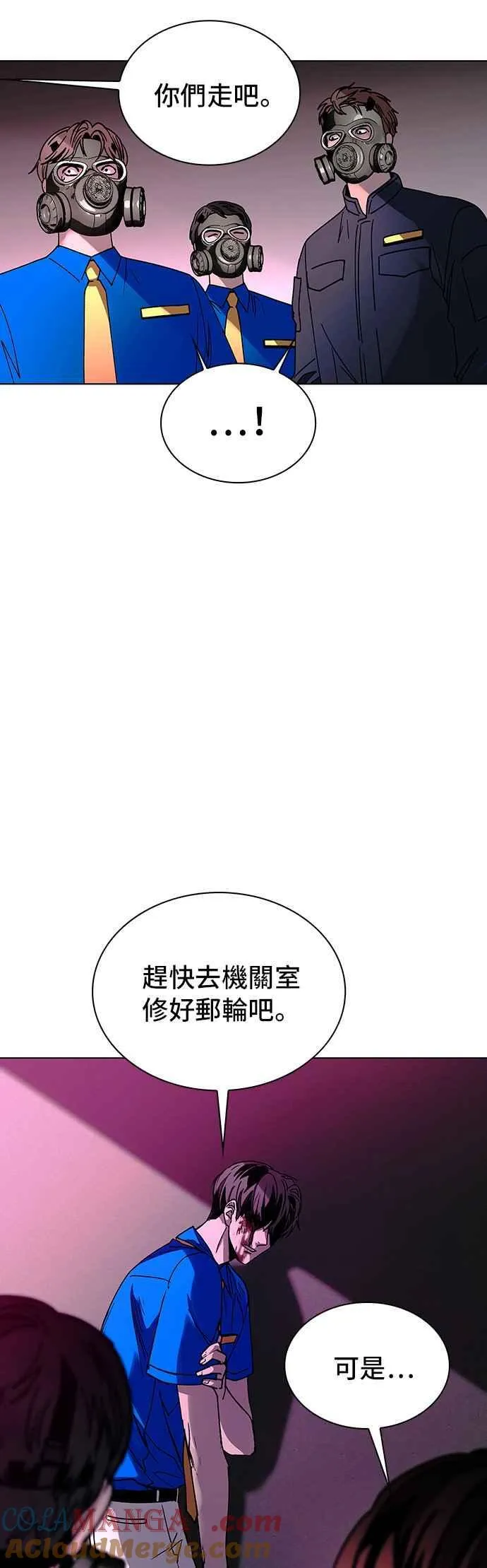 第54话9