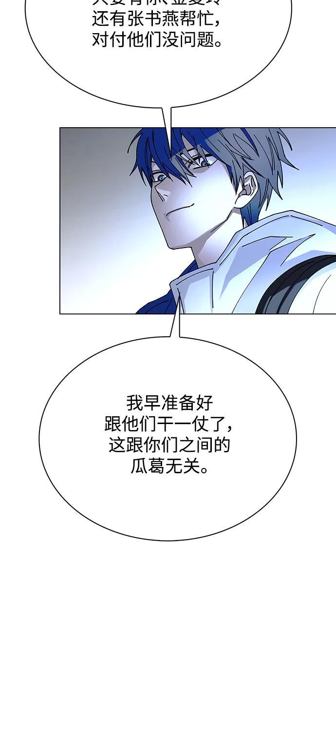 第27话70