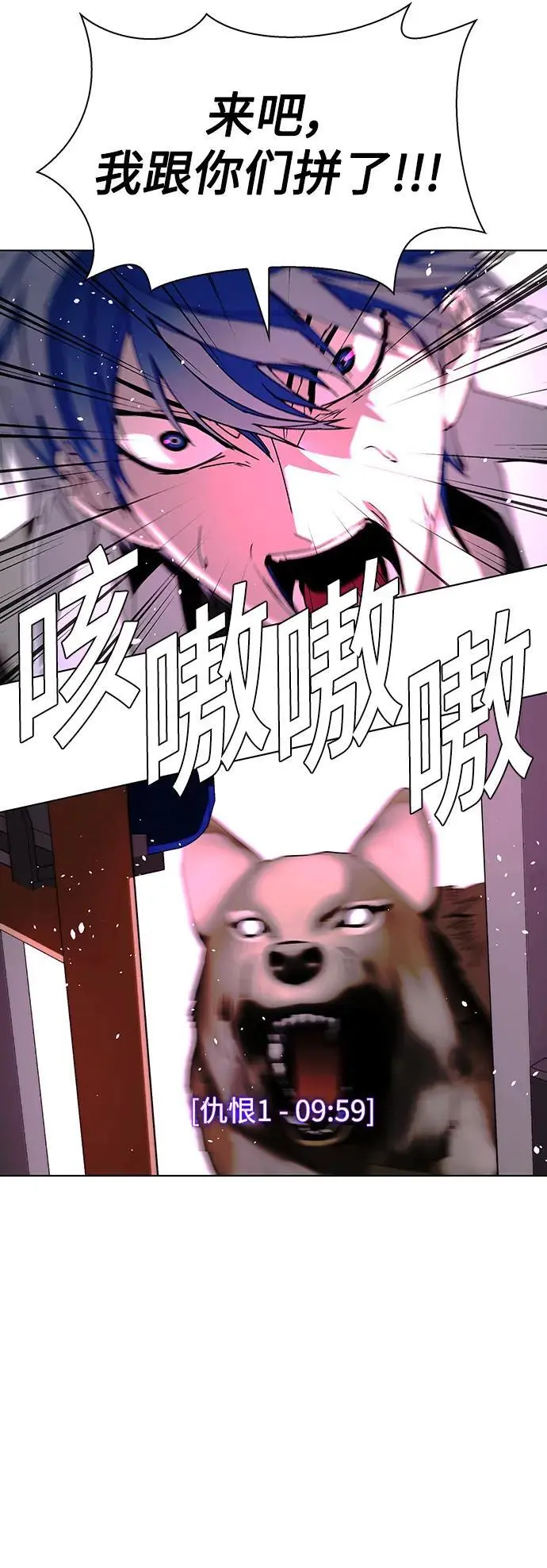 第36话18