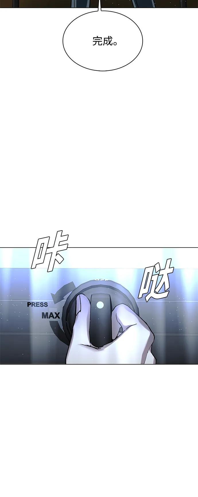 第23话14