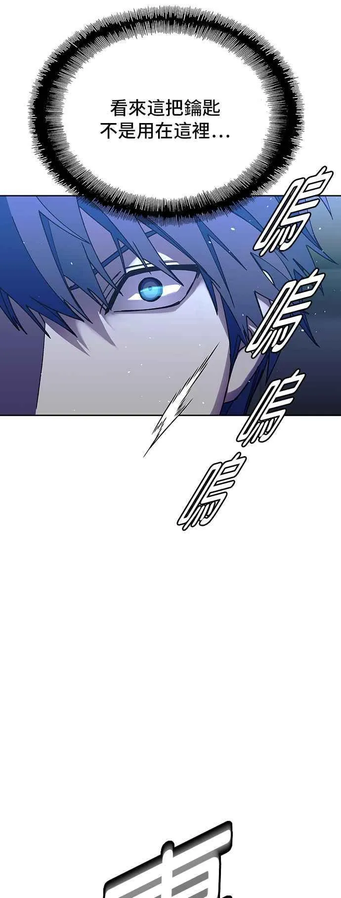 第70话41