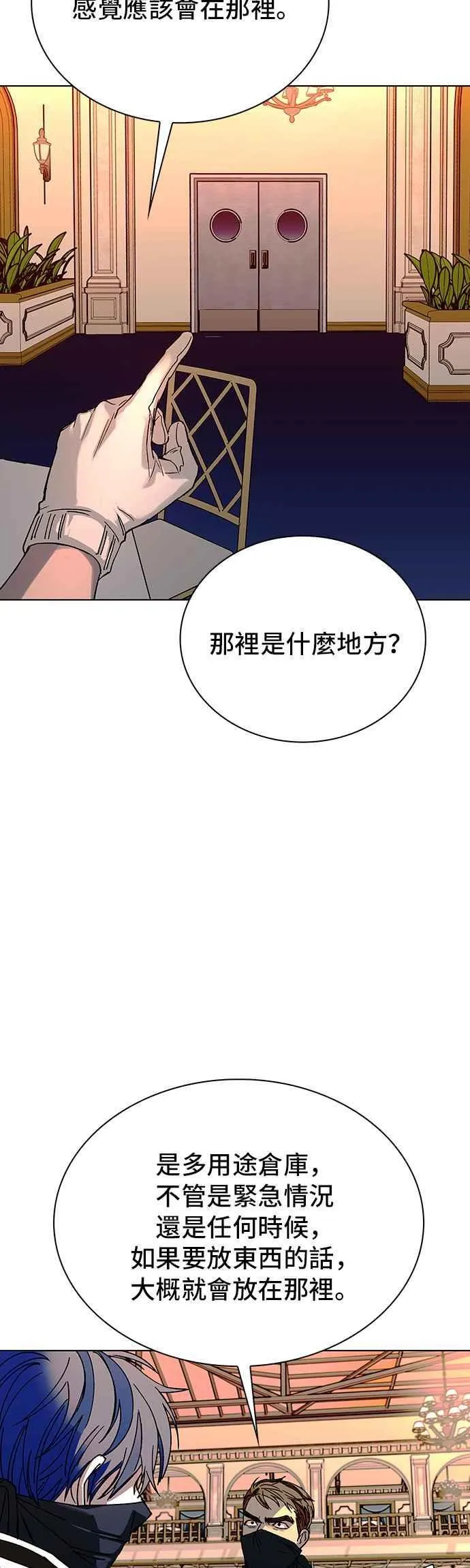 第53话22