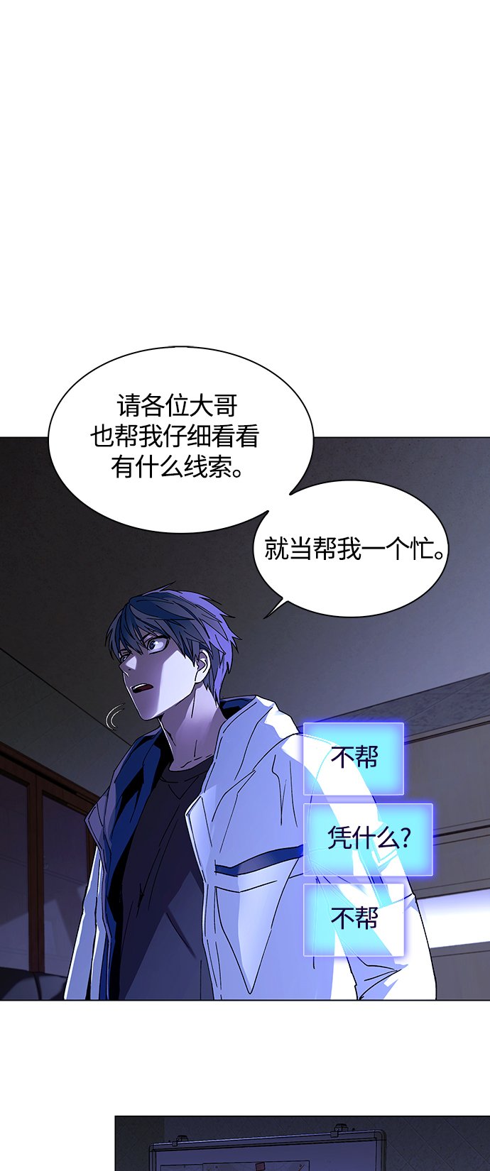 第5话25