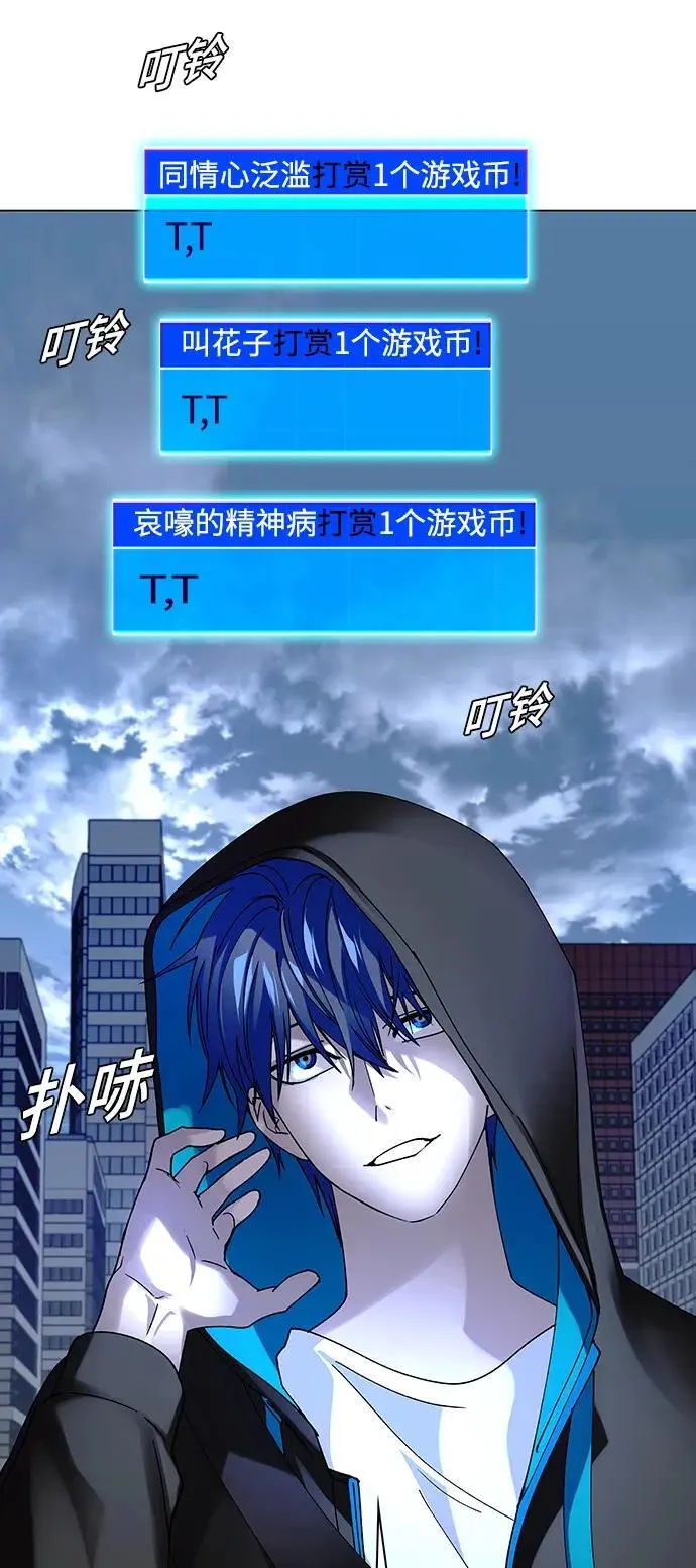 第33话57