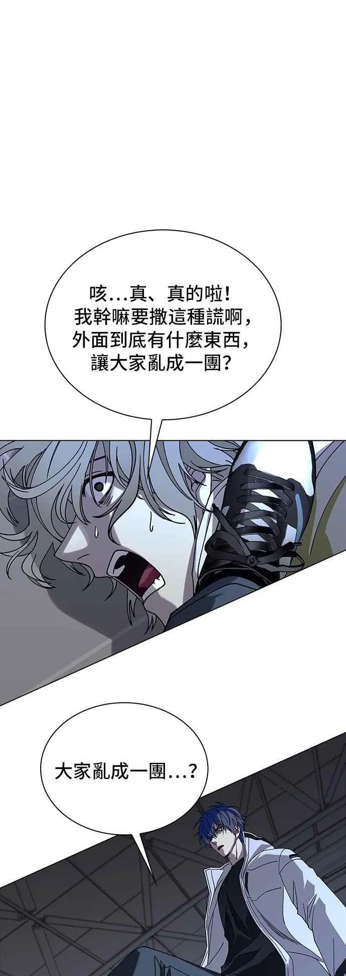 第63话28