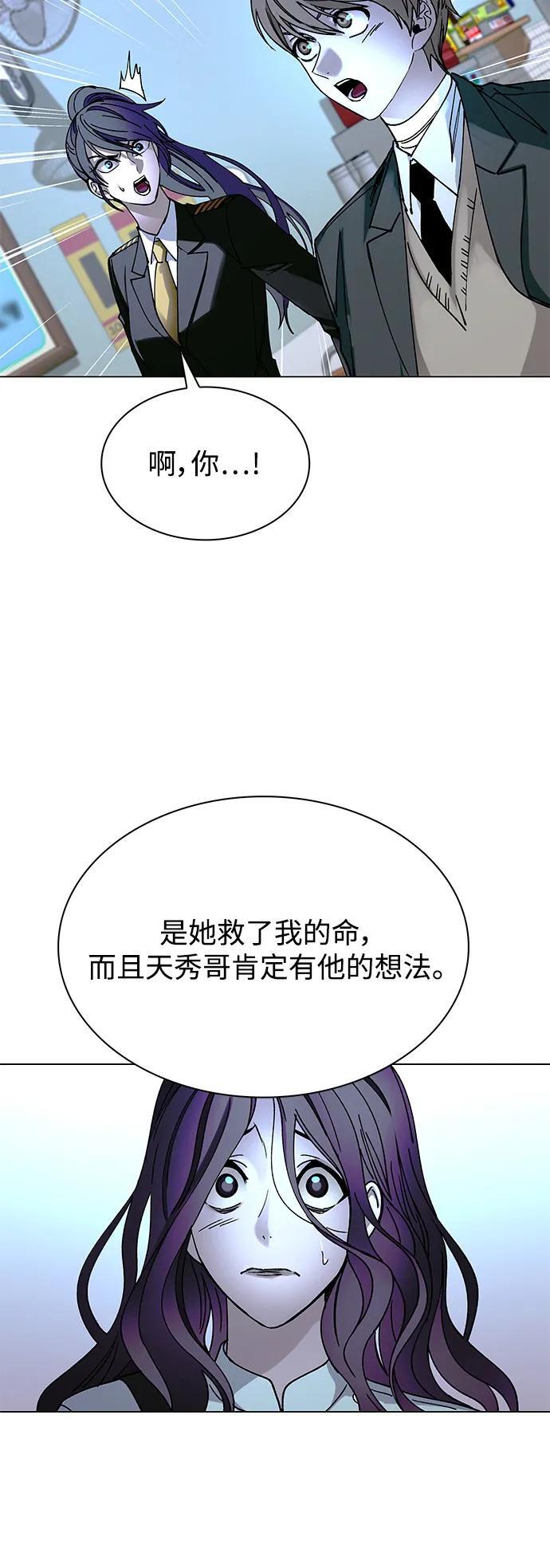 第23话48