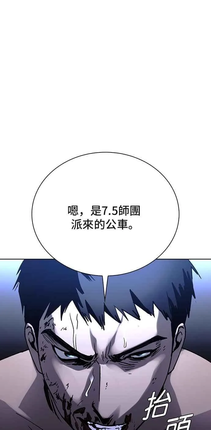 第65话4