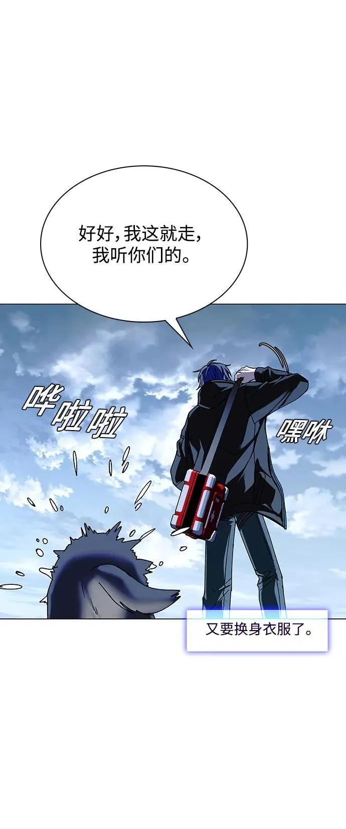 第34话76