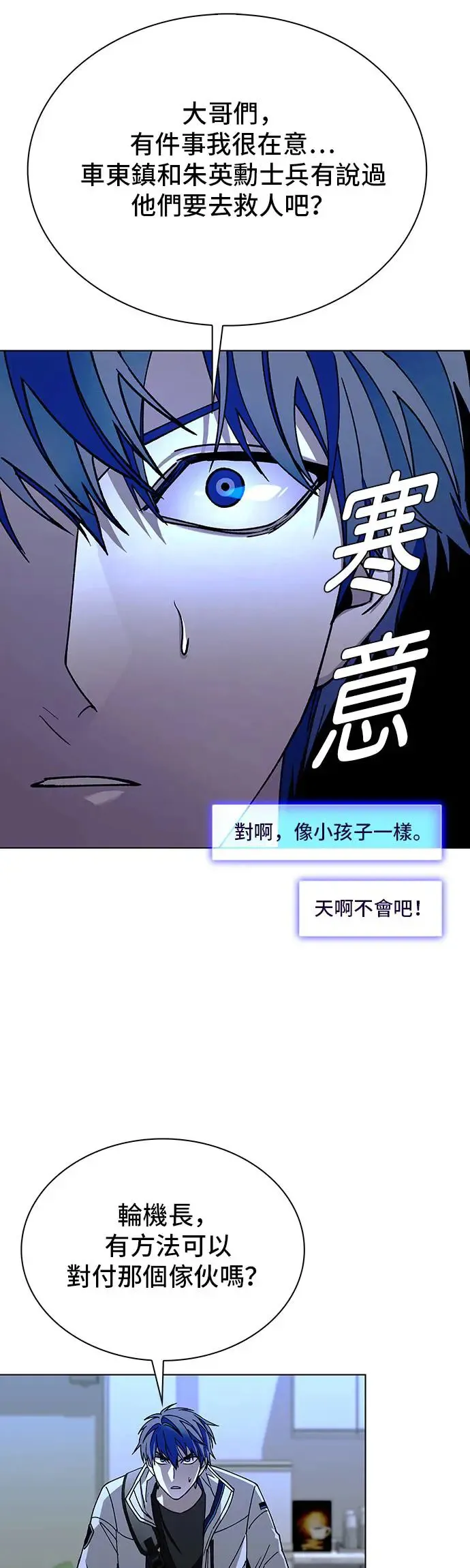 第52话15