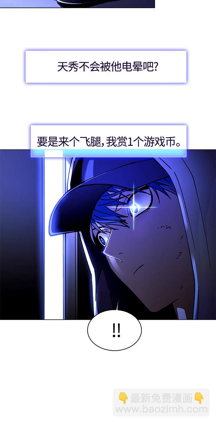第7话39
