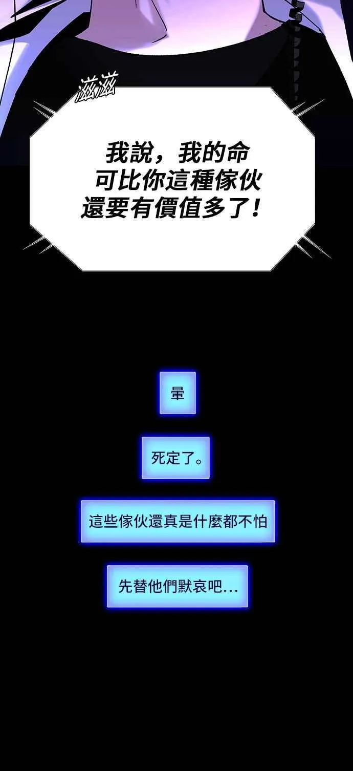 第62话35