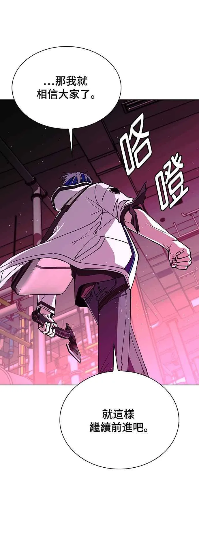 第56话7