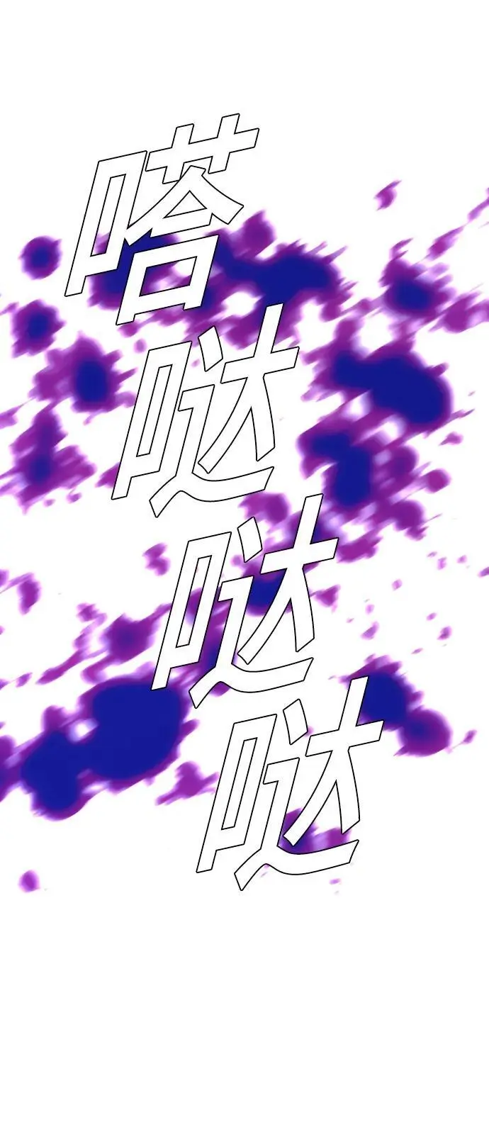 第37话12